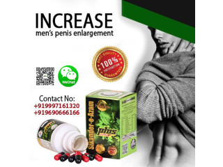 Increase Your Penis By Up To 2 Inches in Size